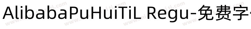 AlibabaPuHuiTiL Regu字体转换